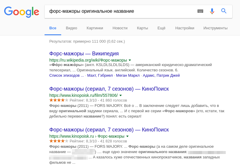 Гугление во сне