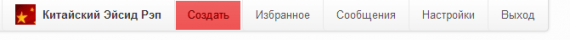 Новый Murgab