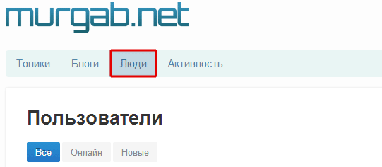 Новый Murgab