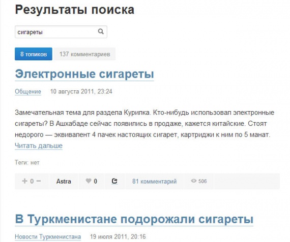 Новый Murgab