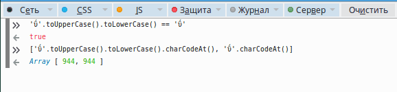Воспроизведение бага в JavaScript внутри браузера Firefox 44.0.2